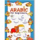 Arabic For beginners Goodword (Children Books)